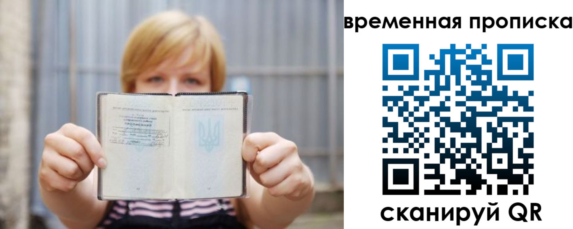 найти адрес прописки в ХМАО