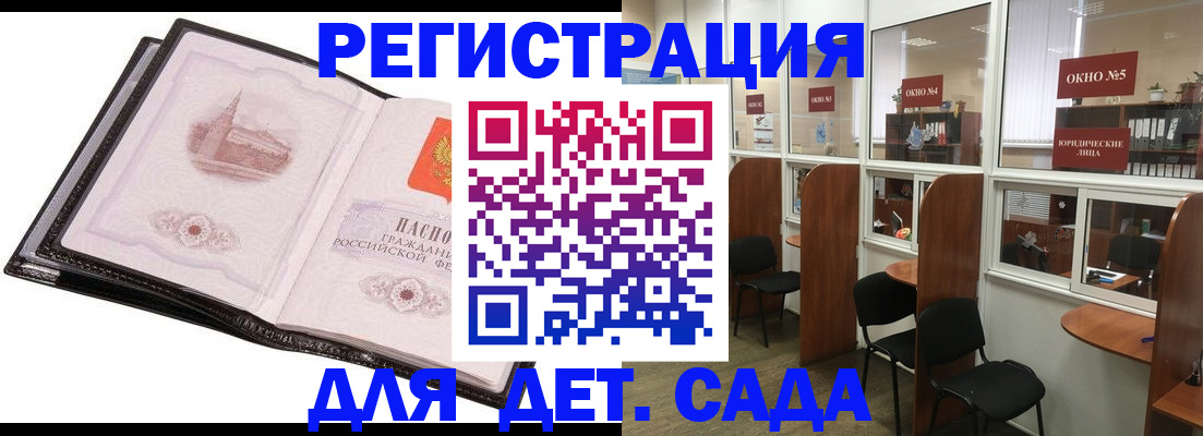 прописка для работы в ХМАО