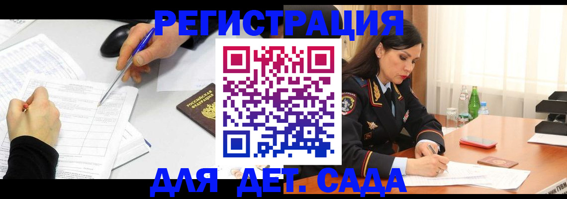 прописка законно в ХМАО
